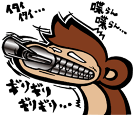 SARU 1gou sticker #9252079