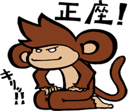 SARU 1gou sticker #9252080