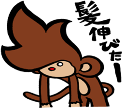 SARU 1gou sticker #9252086