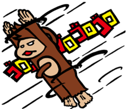 SARU 1gou sticker #9252087