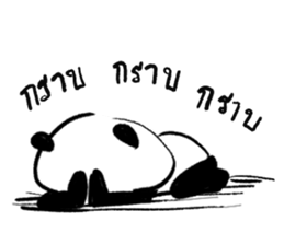 Life of Panda sticker #9252307