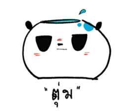 Life of Panda sticker #9252317