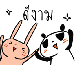 Life of Panda sticker #9252320