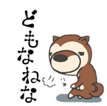Dog of Tsugaru dialect 2 sticker #9252448