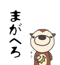 Dog of Tsugaru dialect 2 sticker #9252451