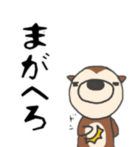 Dog of Tsugaru dialect 2 sticker #9252451
