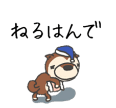 Dog of Tsugaru dialect 2 sticker #9252452