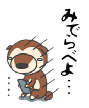 Dog of Tsugaru dialect 2 sticker #9252453