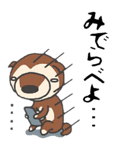 Dog of Tsugaru dialect 2 sticker #9252453