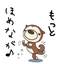 Dog of Tsugaru dialect 2 sticker #9252454