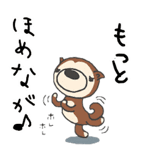 Dog of Tsugaru dialect 2 sticker #9252454