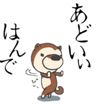 Dog of Tsugaru dialect 2 sticker #9252456