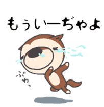 Dog of Tsugaru dialect 2 sticker #9252463