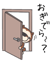 Dog of Tsugaru dialect 2 sticker #9252464