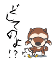 Dog of Tsugaru dialect 2 sticker #9252465