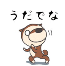 Dog of Tsugaru dialect 2 sticker #9252467