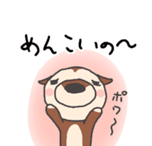 Dog of Tsugaru dialect 2 sticker #9252468