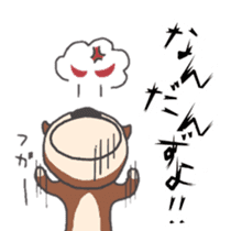 Dog of Tsugaru dialect 2 sticker #9252471