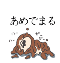 Dog of Tsugaru dialect 2 sticker #9252472