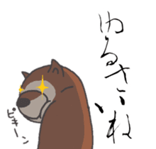 Dog of Tsugaru dialect 2 sticker #9252473