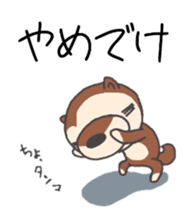 Dog of Tsugaru dialect 2 sticker #9252474
