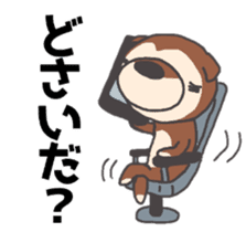 Dog of Tsugaru dialect 2 sticker #9252475