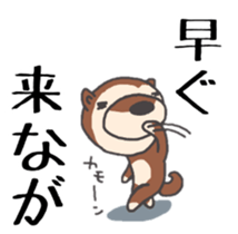 Dog of Tsugaru dialect 2 sticker #9252476