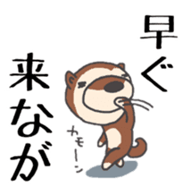 Dog of Tsugaru dialect 2 sticker #9252476
