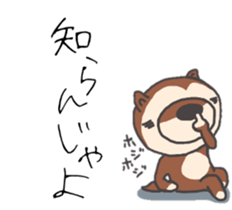 Dog of Tsugaru dialect 2 sticker #9252477