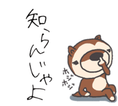 Dog of Tsugaru dialect 2 sticker #9252477