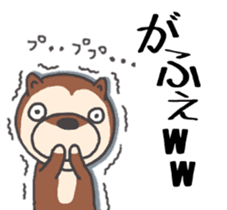 Dog of Tsugaru dialect 2 sticker #9252478