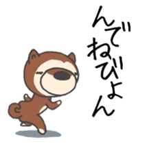 Dog of Tsugaru dialect 2 sticker #9252482