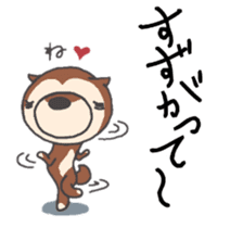 Dog of Tsugaru dialect 2 sticker #9252483