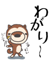 Dog of Tsugaru dialect 2 sticker #9252485