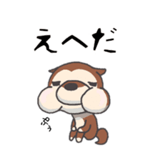 Dog of Tsugaru dialect 2 sticker #9252487