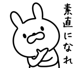 usaaniki sticker #9252532