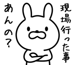 usaaniki sticker #9252533