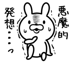 usaaniki sticker #9252538