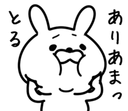 usaaniki sticker #9252540