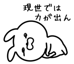 usaaniki sticker #9252544