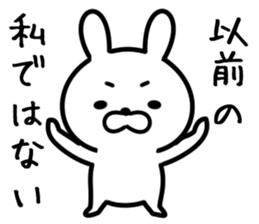 usaaniki sticker #9252545