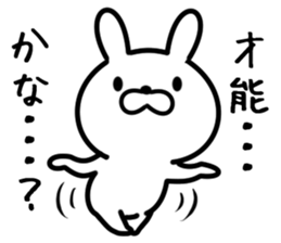 usaaniki sticker #9252546