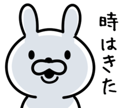 usaaniki sticker #9252549