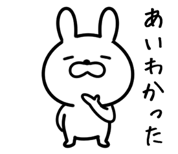 usaaniki sticker #9252550