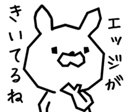 usaaniki sticker #9252558