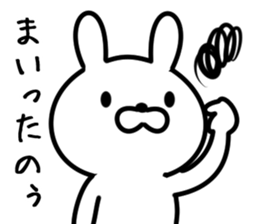 usaaniki sticker #9252559