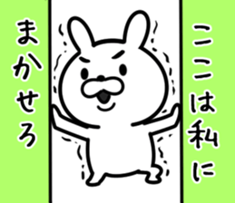 usaaniki sticker #9252567