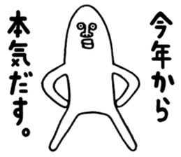 Happy New Year Sticker!! sticker #9252573