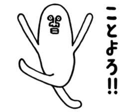 Happy New Year Sticker!! sticker #9252574