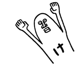 Happy New Year Sticker!! sticker #9252575